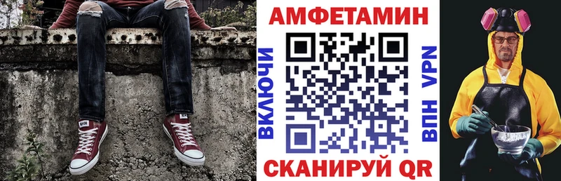 Амфетамин Розовый  блэк спрут tor  Кохма 