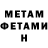 Метадон кристалл Brisk Lunts