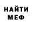 Метадон VHQ Yahka Vetrov