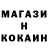 Меф мука 100Nik