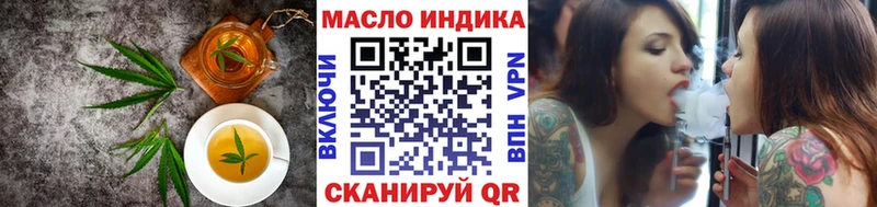 Печенье с ТГК марихуана  Кохма 