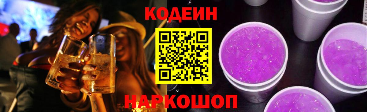 КОКАИН Кохма