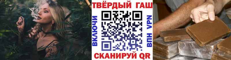 ГАШИШ VHQ магазин продажи наркотиков Кохма