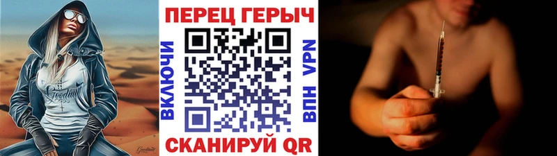 ГЕРОИН VHQ  Кохма 