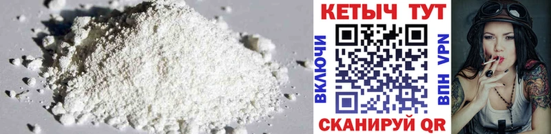 КЕТАМИН ketamine  kraken зеркало  Кохма 