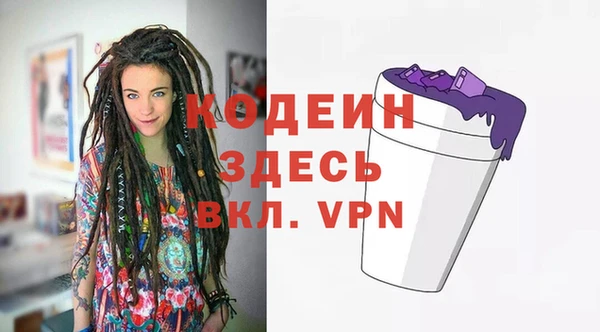 мяу мяу мука Абаза