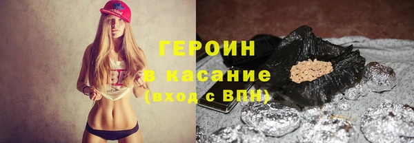 кокаин премиум Алексеевка
