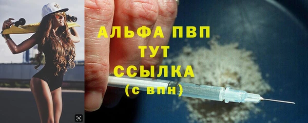 кристаллы Алзамай