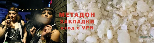 кокаин премиум Алексеевка