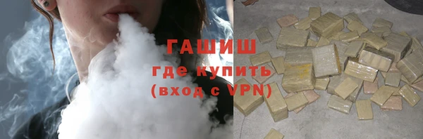 кокаин премиум Алексеевка
