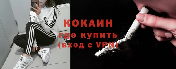 кокаин премиум Алексеевка