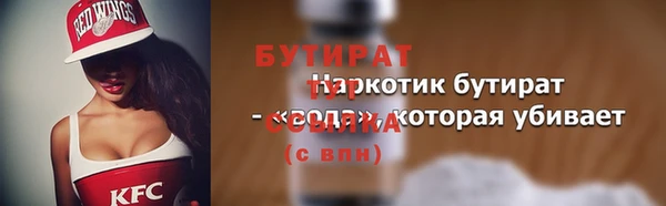 тгк Лагань