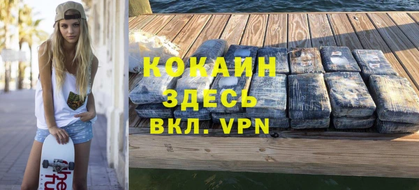 кокаин премиум Алексеевка