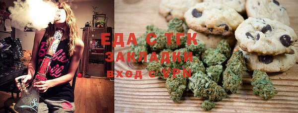 кристаллы Алзамай