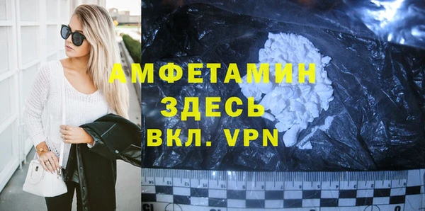кокаин премиум Алексеевка