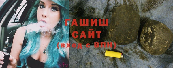 кристаллы Алзамай