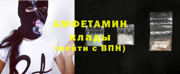 кокаин премиум Алексеевка