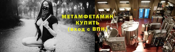 соль ск Абдулино