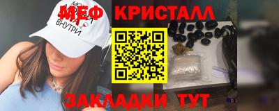 стаф Комсомольск-на-Амуре