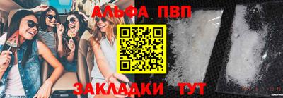 мяу мяу кристалл Краснознаменск