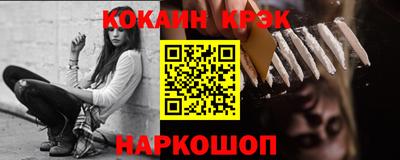 марихуана Конаково