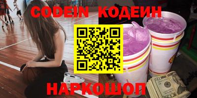 COCAINE Краснодар