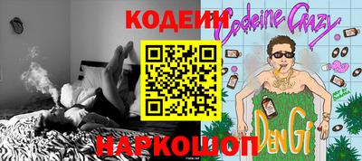марихуана Конаково