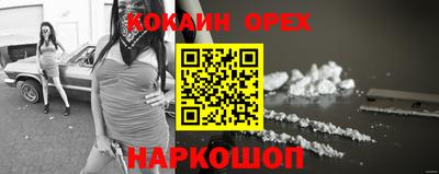 марихуана Конаково