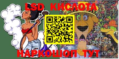 COCAINE Краснодар