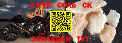 COCAINE Краснодар