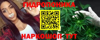 мяу мяу кристалл Краснознаменск