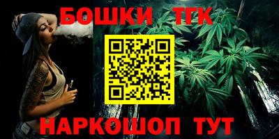 COCAINE Краснодар