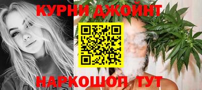 марихуана Конаково