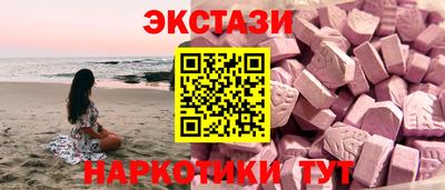 стаф Комсомольск-на-Амуре