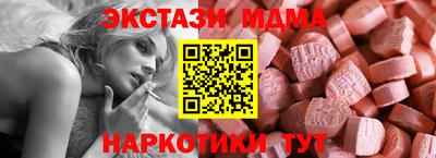 стаф Комсомольск-на-Амуре