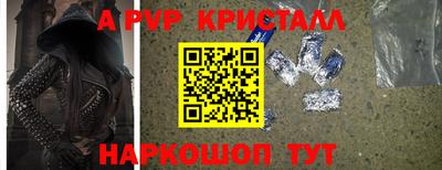 мдпв Краснокаменск