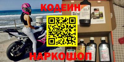 стаф Комсомольск-на-Амуре