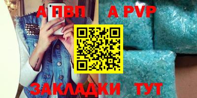 мяу мяу кристалл Краснознаменск
