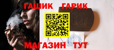 мяу мяу кристалл Краснознаменск
