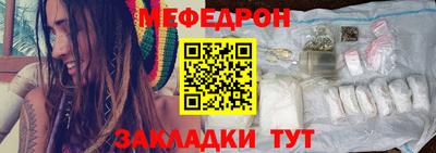 COCAINE Краснодар