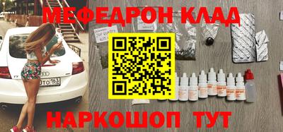 стаф Комсомольск-на-Амуре
