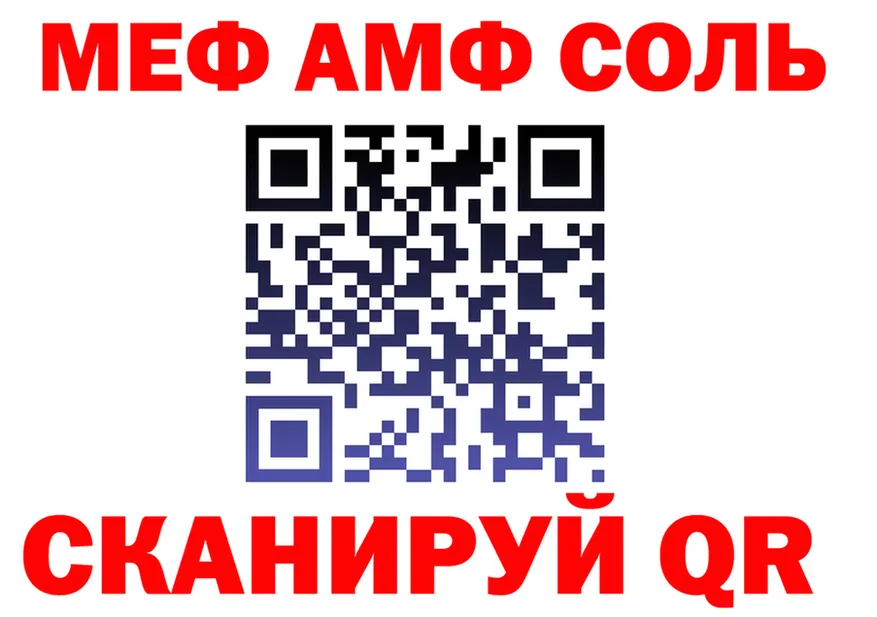 АМФ Premium ТОР маркетплейс мега Кохма