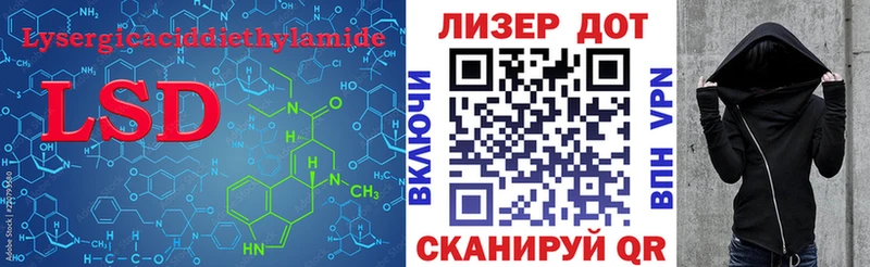 магазин продажи   это состав  LSD-25 экстази ecstasy  Кохма 