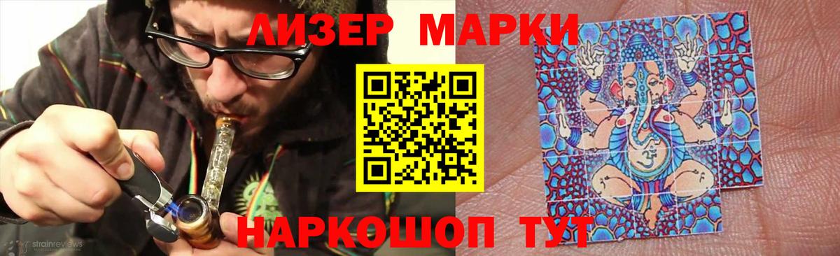LSD-25 экстази кислота Кохма
