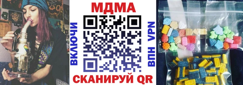 купить закладку  Кохма  МДМА молли 