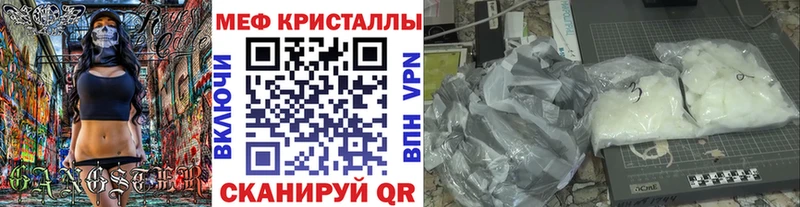 Мефедрон VHQ  как найти закладки  Кохма 