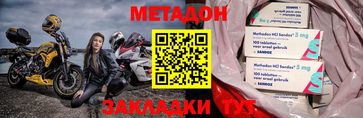 Кохма  mega как зайти  Вход с VPN  МЕТАДОН VHQ 