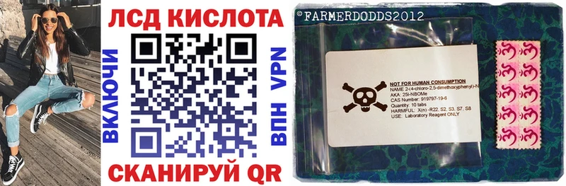 Марки N-bome 1500мкг  Кохма 