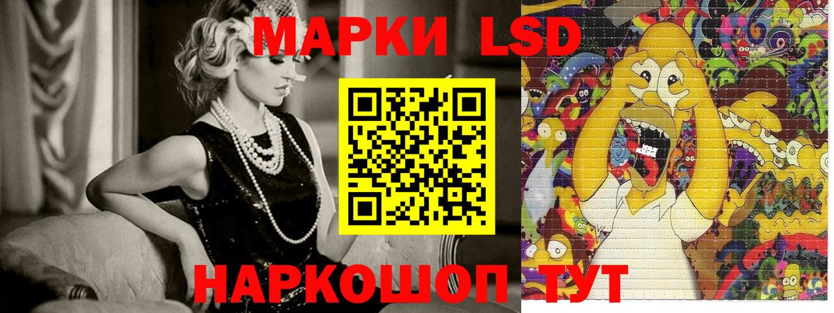 Кохма  Марки NBOMe 1,8мг  Вход с VPN 