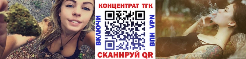 ТГК THC oil  Кохма 